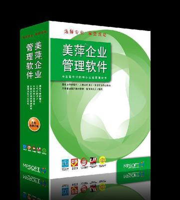餐飲ERP無線點(diǎn)菜系統(tǒng) 5用戶內(nèi)版價格、廠家與圖片全解析